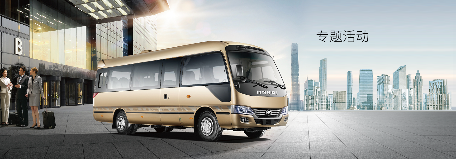 fh至尊(中国)官方网站