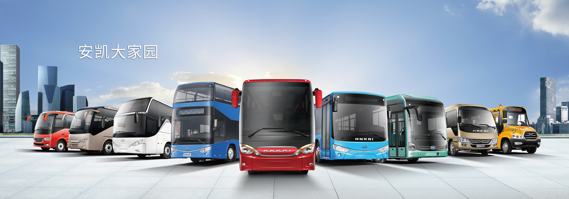 fh至尊(中国)官方网站