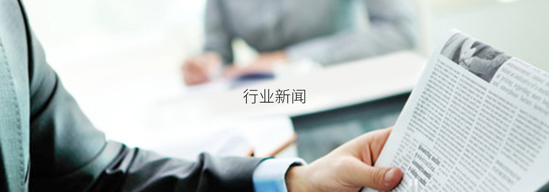 fh至尊(中国)官方网站