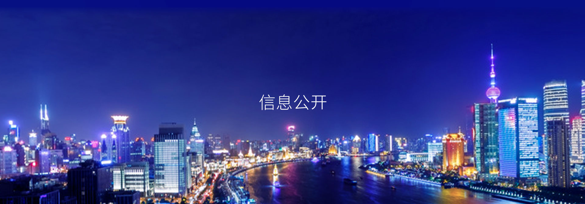 fh至尊(中国)官方网站